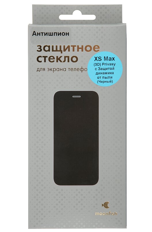 

Защитное стекло для iPhone XS Max 6.5" Full Screen (3D), черный
