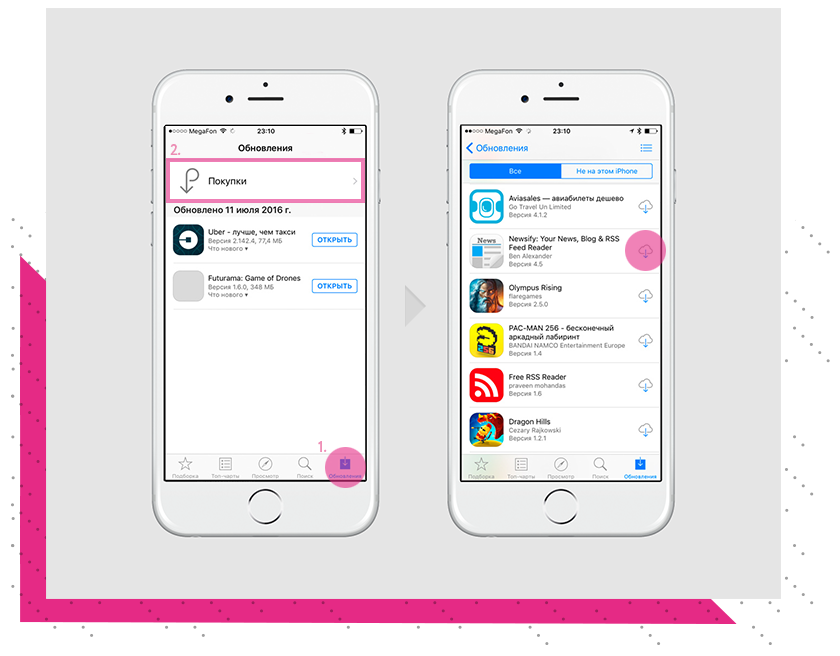 Как выносить в приложение. Как оплачивать приложения на айфоне. Приложение обновляется иконка на айфоне. Убрать иконки обновлений app Store. Как купить приложение на айфон.