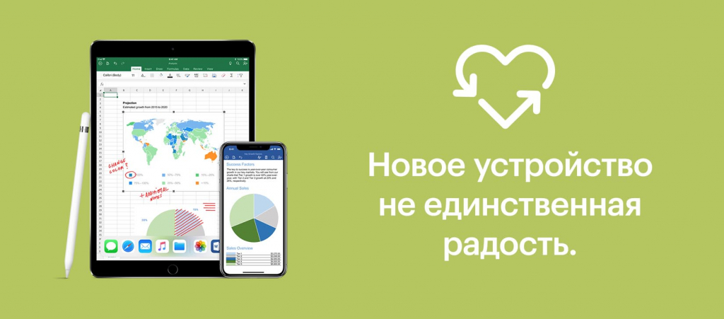 download e trading for iphone