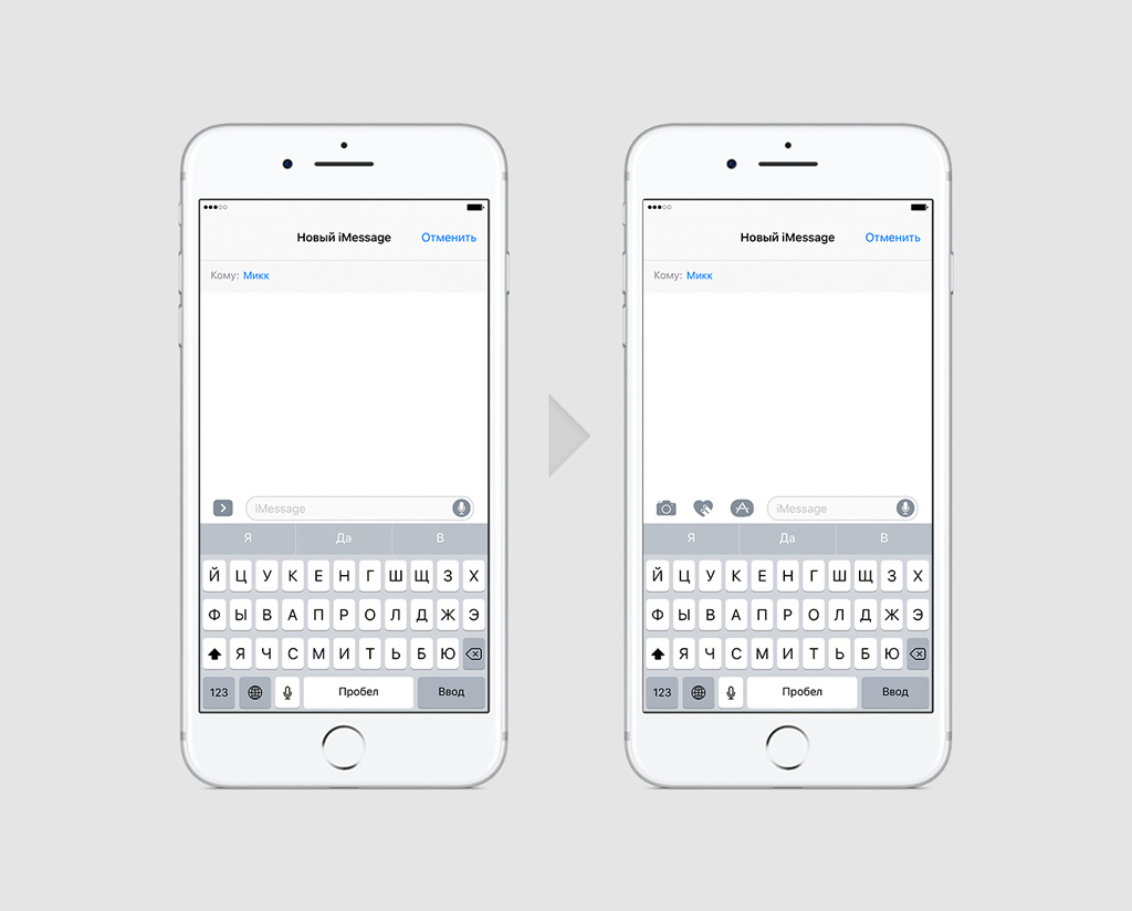 Сколько в IOS фирм. Какие сервисы есть в IOS. Phone Template New message. Tabs icon app.
