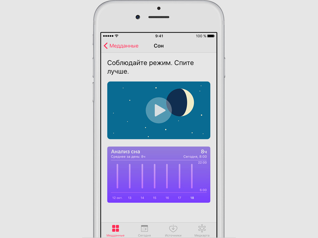 Настройка Качества Фото На Iphone Настройка Качества Фото На Iphone