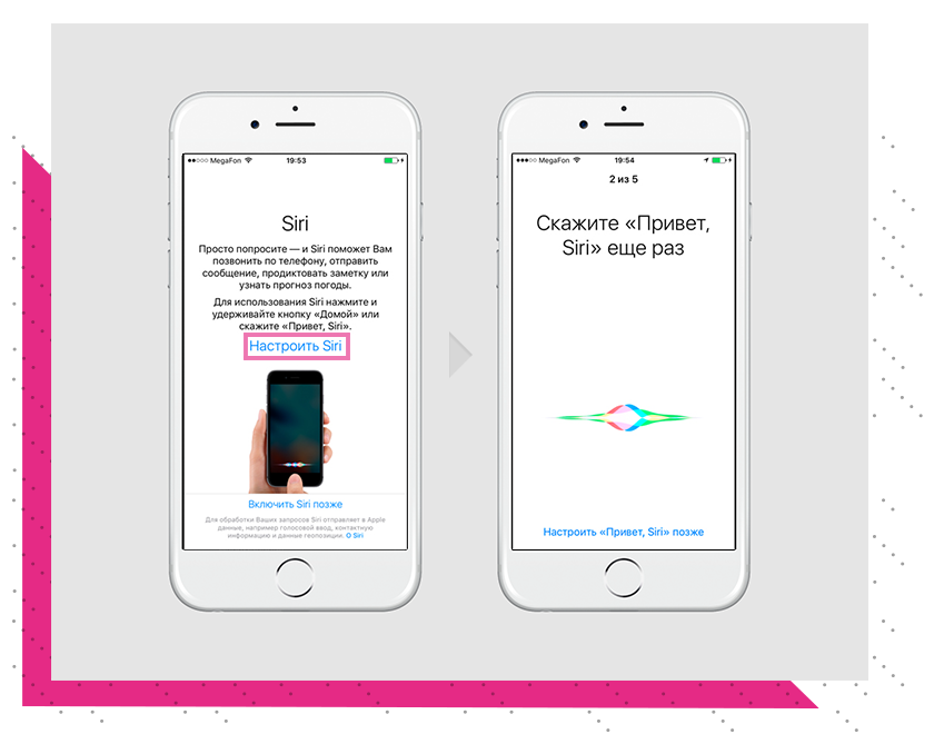 Как активировать айфон в россии. Как настроить сири на айфоне. Приветствие айфона. Приветственный экран iphone. Как сделать Приветствие на айфоне.