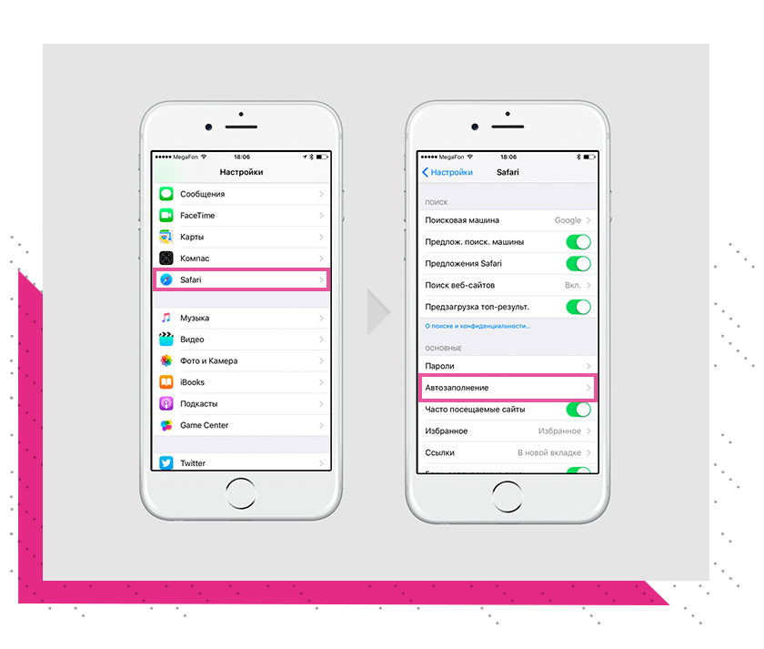 Айфон сохранить настройки. Настройки Safari на iphone.