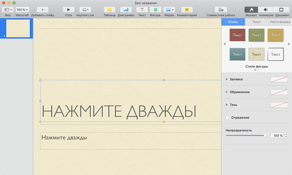 Полезное в app store для mac Полезное в app store для mac thumbnail