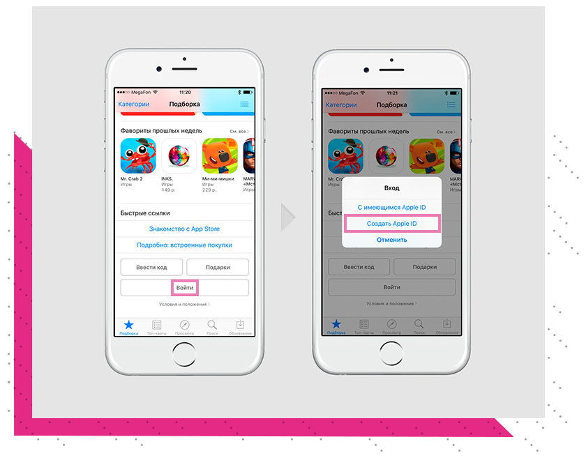 Необходимо войти в систему appstore. Как создать Apple ID на iphone. Как создать эпл ID на айфоне. Как создать группу на айфоне. Как создать Apple ID на айфоне 5.
