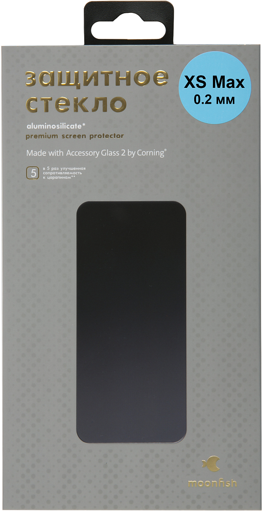 

Стекло защитное Corning для iPhone XS Max, 0.2 мм, tempered glass, Белый, Стекло защитное Corning для iPhone XS Max, 0.2 мм, tempered glass