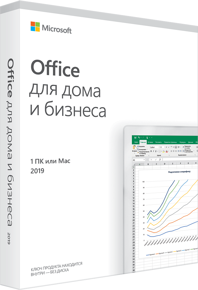 

Office WINDOWS для дома и бизнеса 2016 (для 1 ПК)