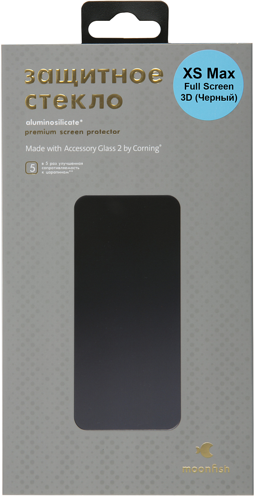 

Стекло защитное Corning для iPhone XS Max Full Screen, 3D, черный